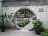DSCN1299
